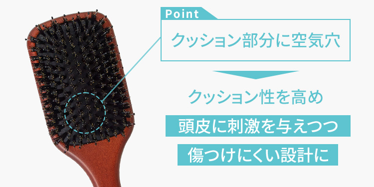 パドルブラシの違い