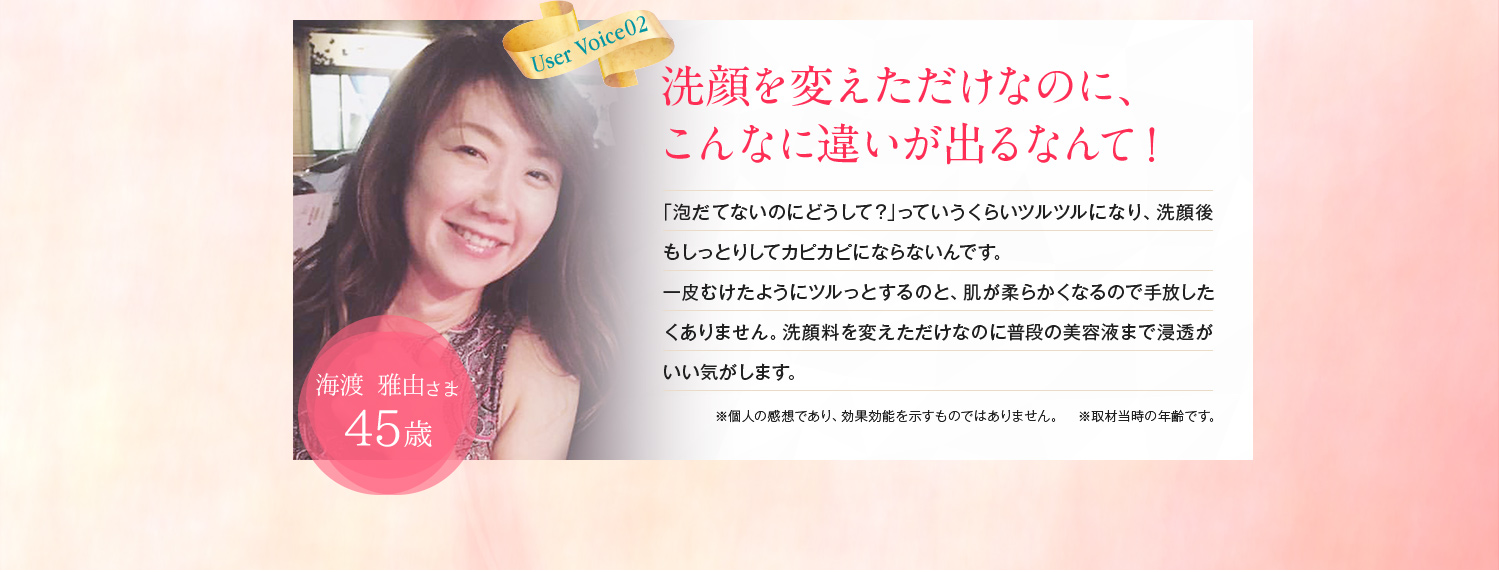 泡洗顔やもこもこに泡立ててする洗顔はお肌を痛めるかも?