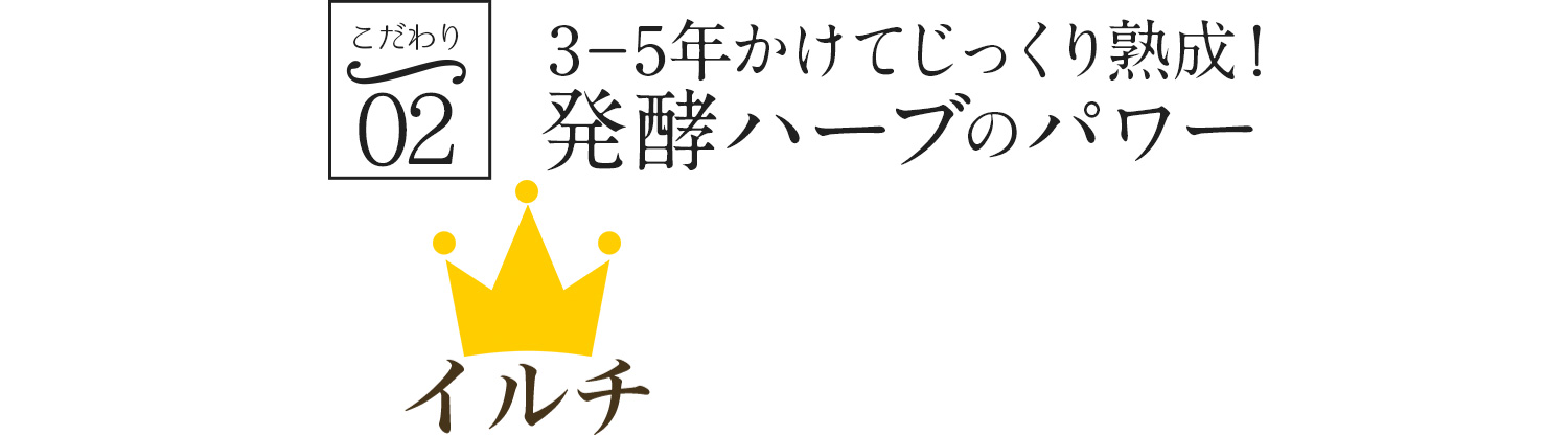 化粧品の原料はハーバリストと呼ばれるハーブの専門家が