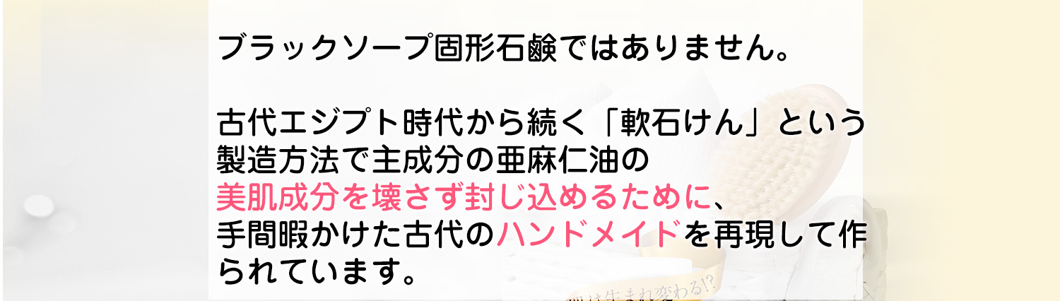 植物にあった熟成方法を丁寧に3-5年間かけ、すべてハンドメイドしています