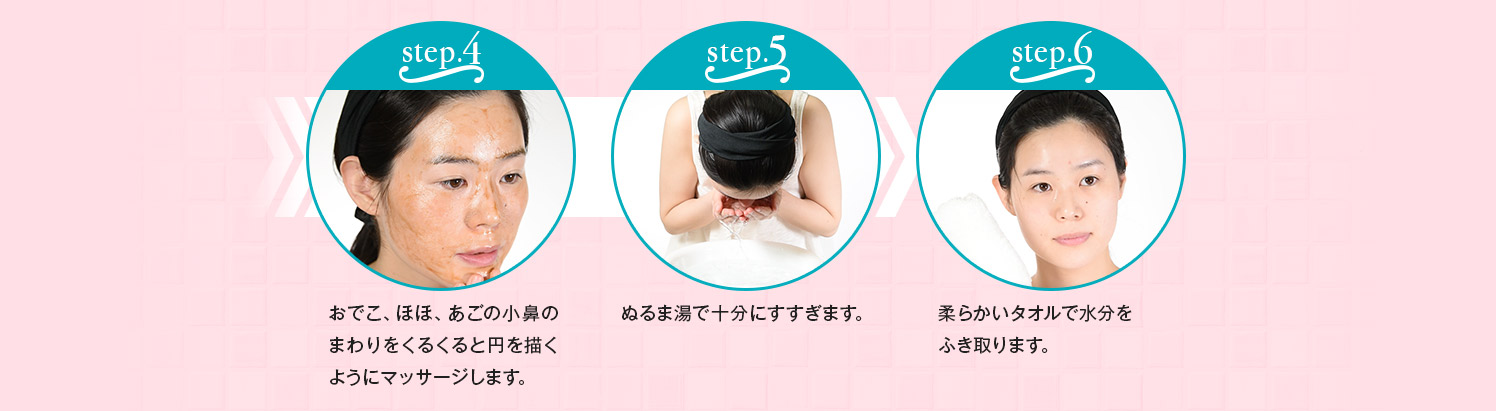 泡立てません