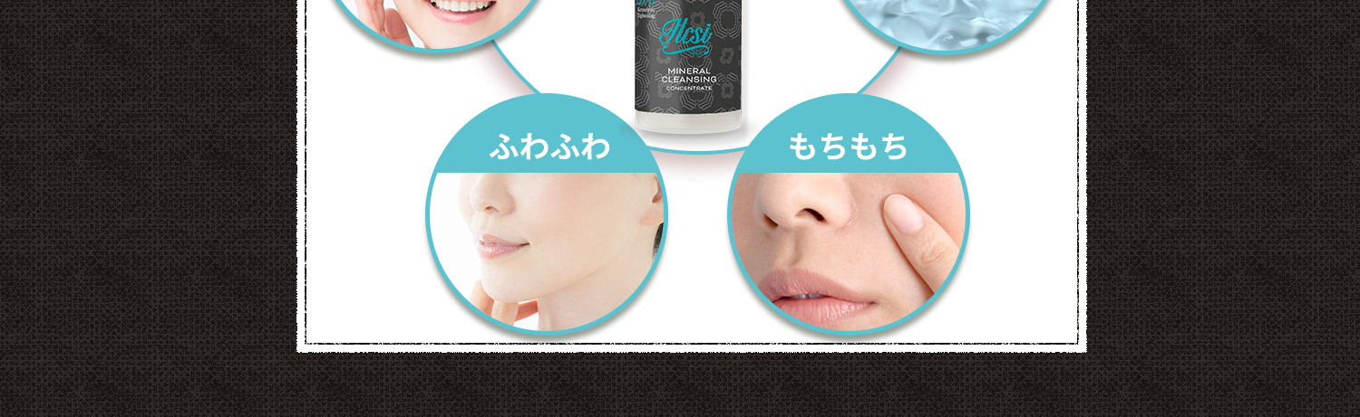 世界で大人気の洗顔料です