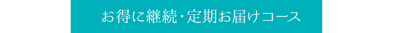 申し込みCV