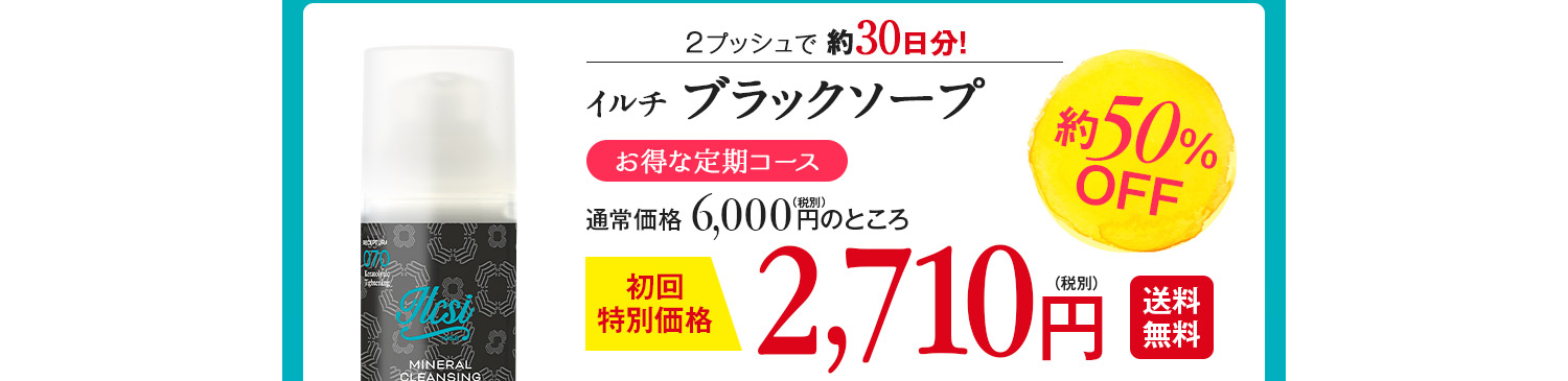 申し込み2