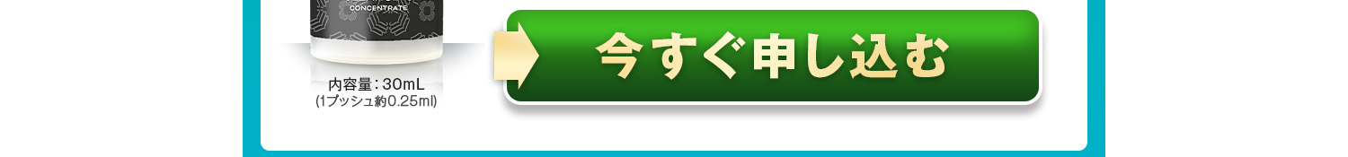 定期が一番お得にお買い物できます。