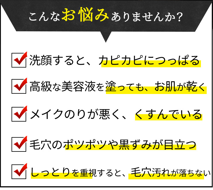 泡立てずに30秒間塗るだけでつるつる