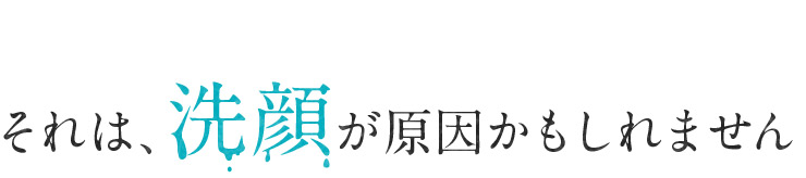 むきたて美肌になれる