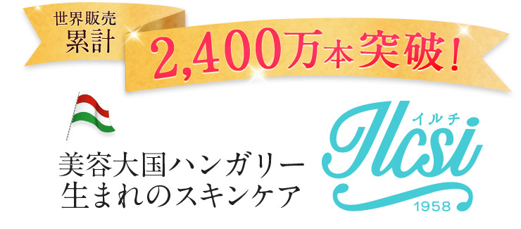 くすみ除去は大切