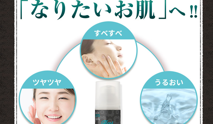 洗顔は「落とす」につきる