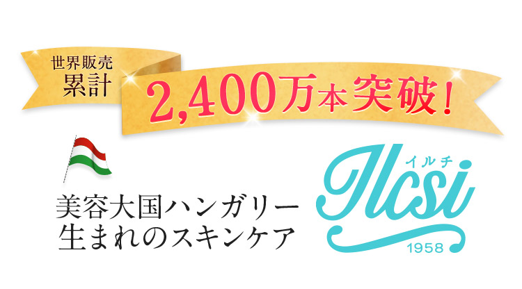 3つの成分が毛穴を磨く!