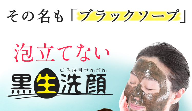 内側から、外側からふっくら、アマニ種子オイル