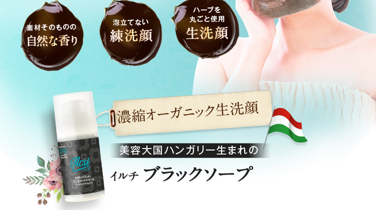 つるつる、凸凹なしの透明肌へ