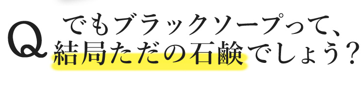 こだわり2.オーガニック栽培 厳しい基準をクリアした自社農園にて有機栽培