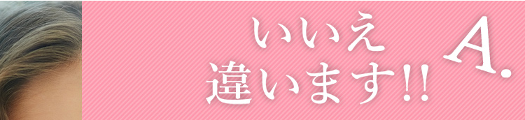 イルチは化学肥料を使わないバイオダイナミック農法を使用