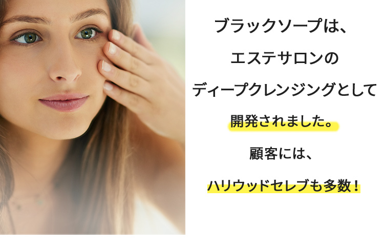 化粧品の原料はハーバリストと呼ばれるハーブの専門家が