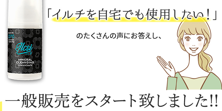 こだわり3.エキスだけでなく細胞まるごと発酵させた熟成製法