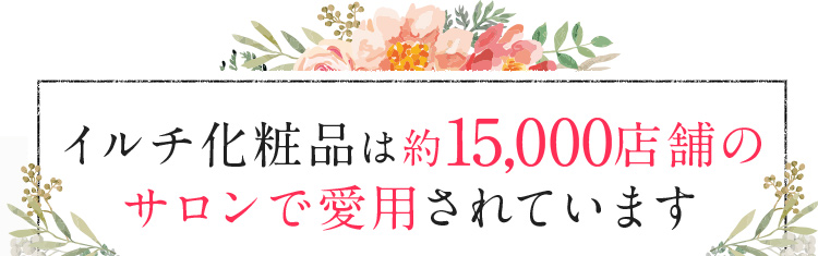 お客様からのうれしい声