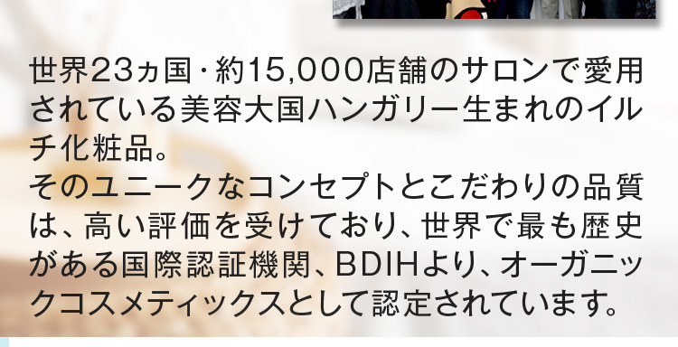 「毛穴の黒ずみや汚れをつるりん!」手放せません。小林遥さん35歳。毛穴のくろずみや汚れ、皮脂などをツルりとサッパリ落としてくれます。洗い上がりは本当にやみつきになります。つっぱりません。そして、さらに嬉しいのはいつもの美容液の入りが違う! もう手離せません。