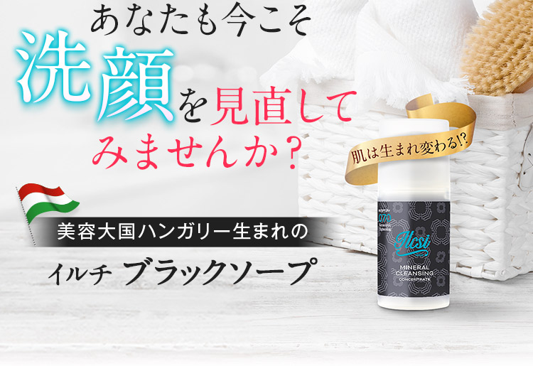 毛穴パックとしても