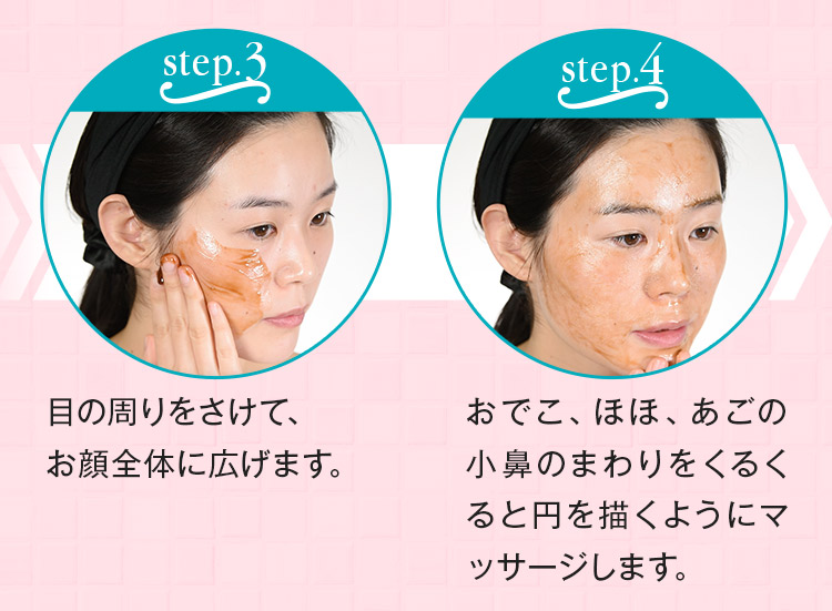 使用方法をチェック
