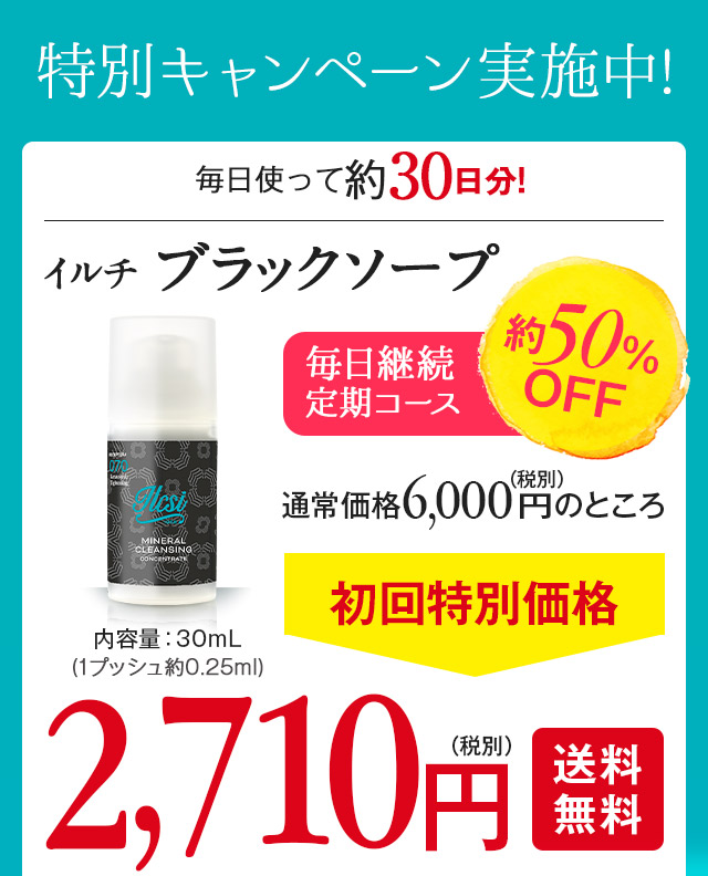 申し込みCV
